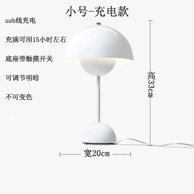 Danish Touch Rechargeable Mushroom Lamp - jasmin milk bar