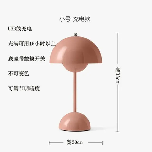 Danish Touch Rechargeable Mushroom Lamp - jasmin milk bar