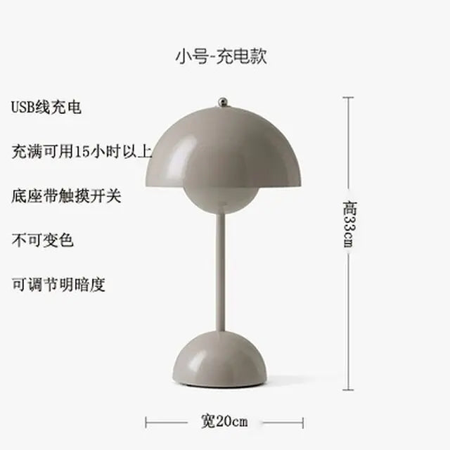 Danish Touch Rechargeable Mushroom Lamp - jasmin milk bar